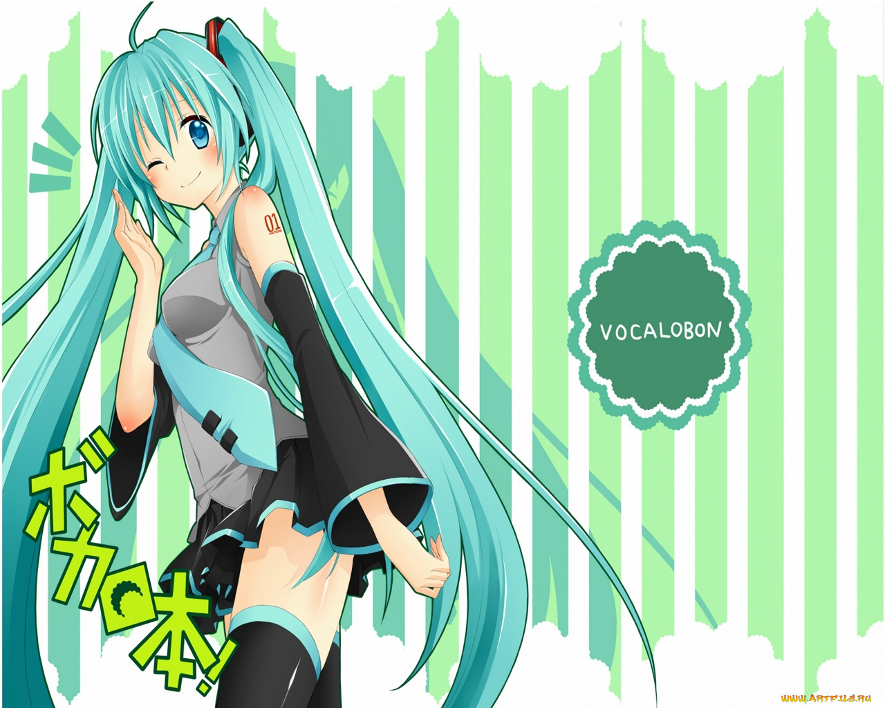 , vocaloid